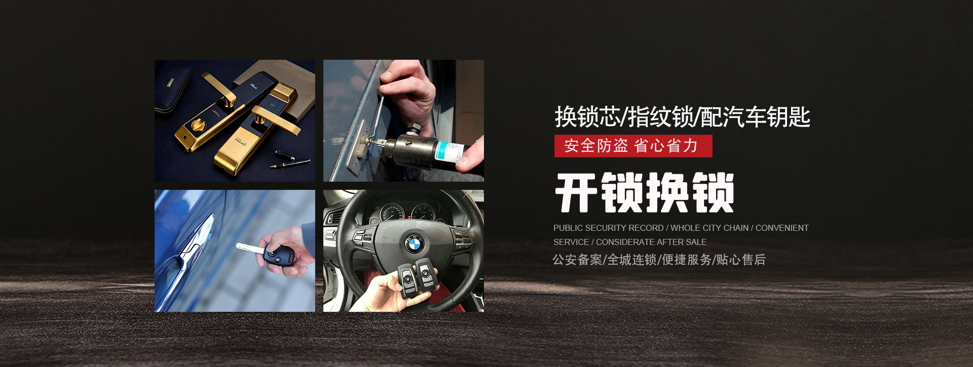 渭南蒲城县banner01